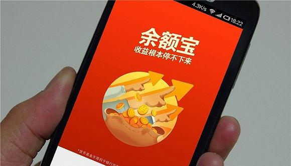 余额宝vs银行利息,余额宝和银行低风险理财