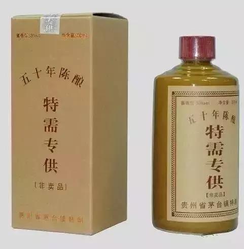 酒类直供酒真吗,酒类直供店是假酒吗