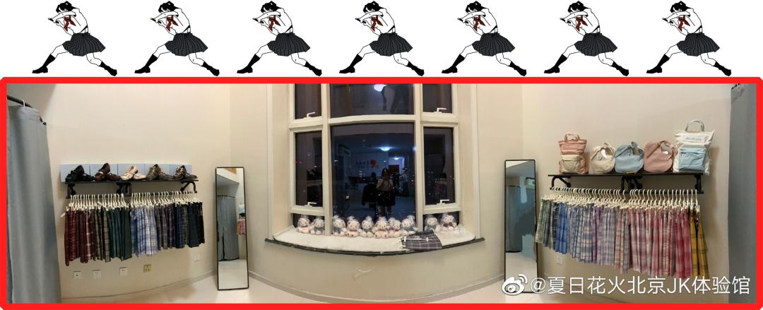 开一家jk制服馆需要准备什么,jk制服店一年利润