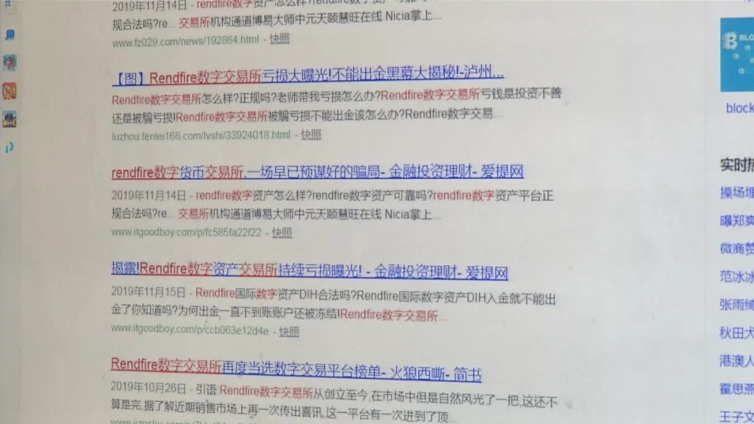 事发青岛!男子被诱导投资虚拟货币,半月损失640万