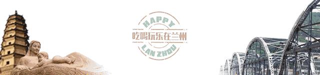 地道的兰州风味烧烤,最正宗的兰州烧烤