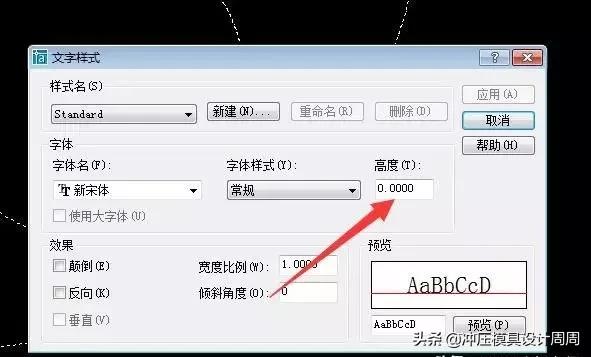 统赢模具设计软件怎么安装,统赢模具设计快捷键大全