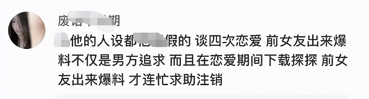 伪造学历、借钱不还、玩“宫心计”？这届男团的瓜太精彩