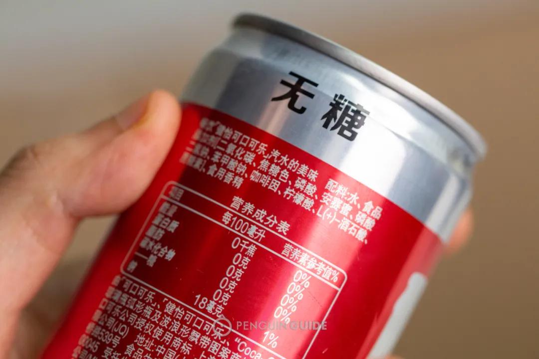 200瓶无糖代糖饮料我们喝完了,你猜好喝的有多少?