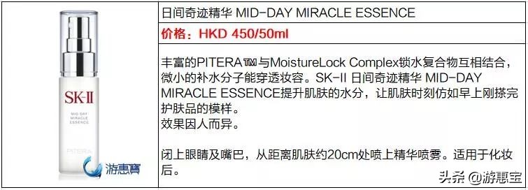 为什么skii价格不一样,skii大红瓶涨价了吗