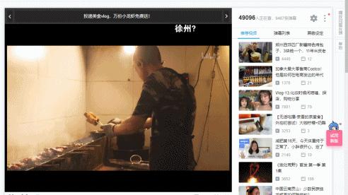 有了这4款插件,你就是办公室最强的摸鱼王