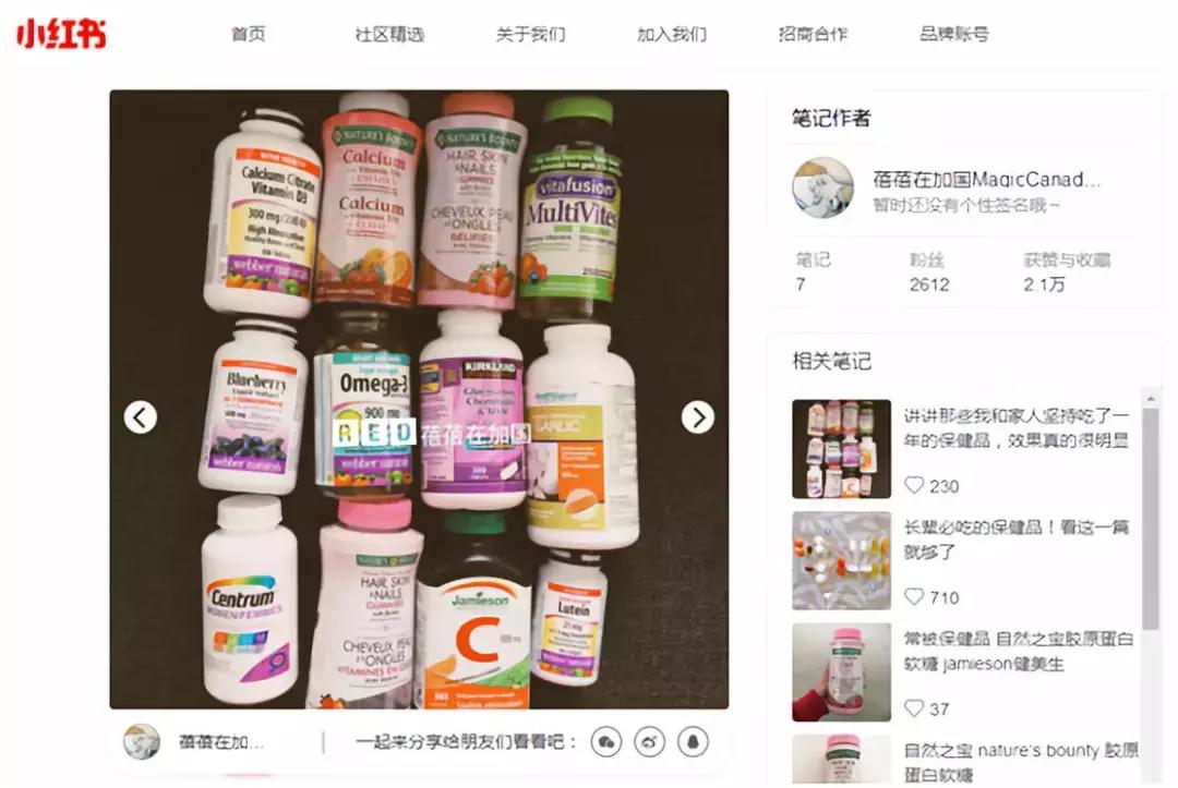 小红书引流软文,小红书热门精准引流文案