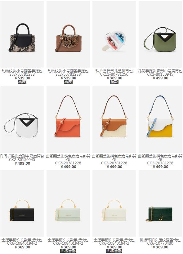 什么是小ck包包,小ck最火的十款包包