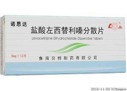 过敏性鼻炎用什么抗过敏的药,过敏性鼻炎抗过敏的口服药有哪些