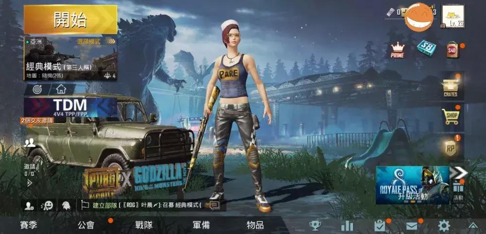 推荐一款很好玩的吃鸡手游,高画质打击感好的吃鸡手游推荐