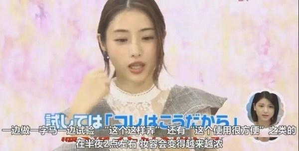 石原里美美丽秘密,石原里美美丽善良