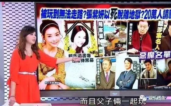 又一韩国明星自杀！揭开韩娱光鲜亮丽下的黑暗内幕