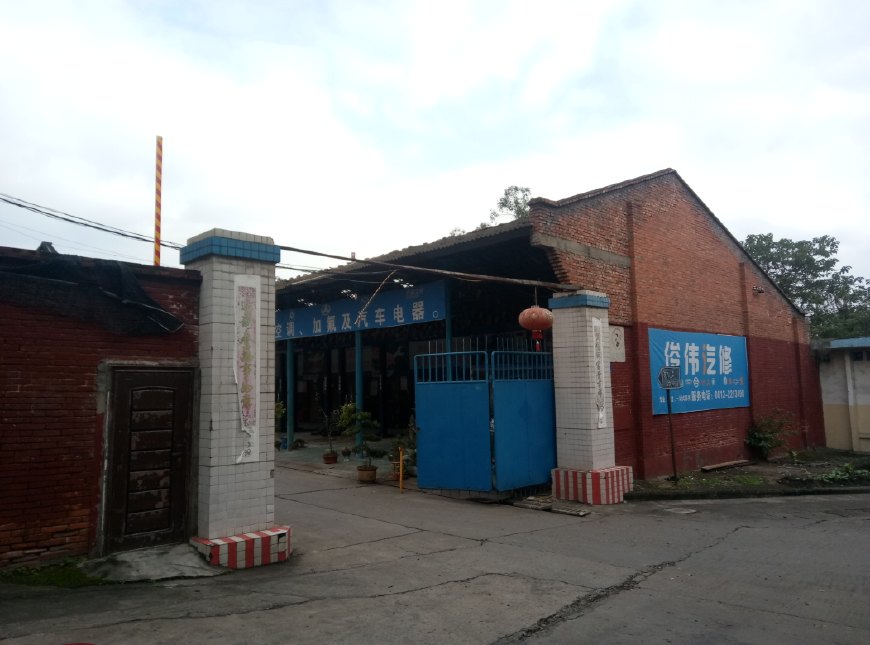 逐渐被遗忘的城市,自贡鸿化厂