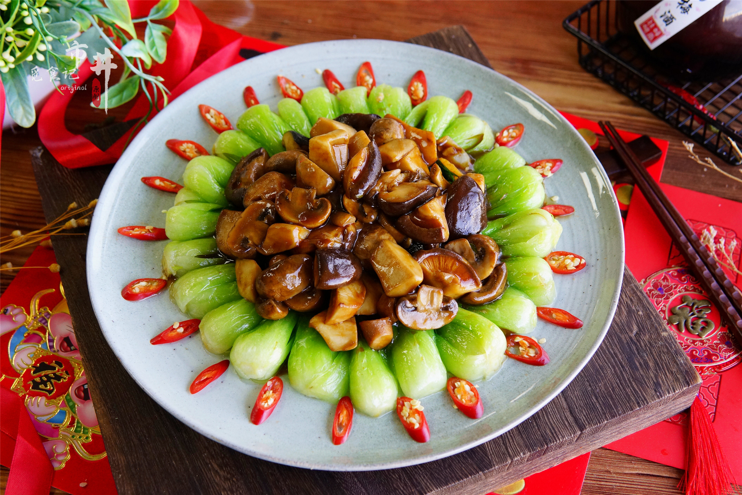 2021年夜饭菜单吉祥菜名,年夜饭菜单2021两凉4素6荤