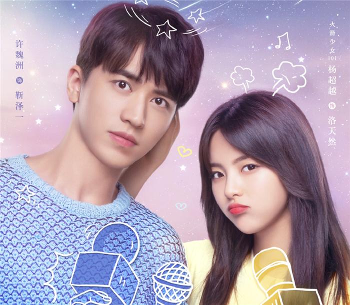 中国版浪漫满屋谁演,浪漫满屋首发