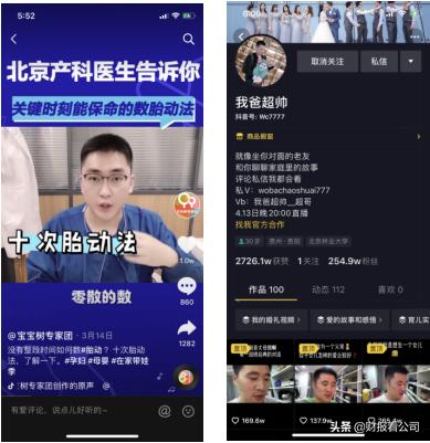 宝宝树是什么运营模式,扎根母婴行业怎么样