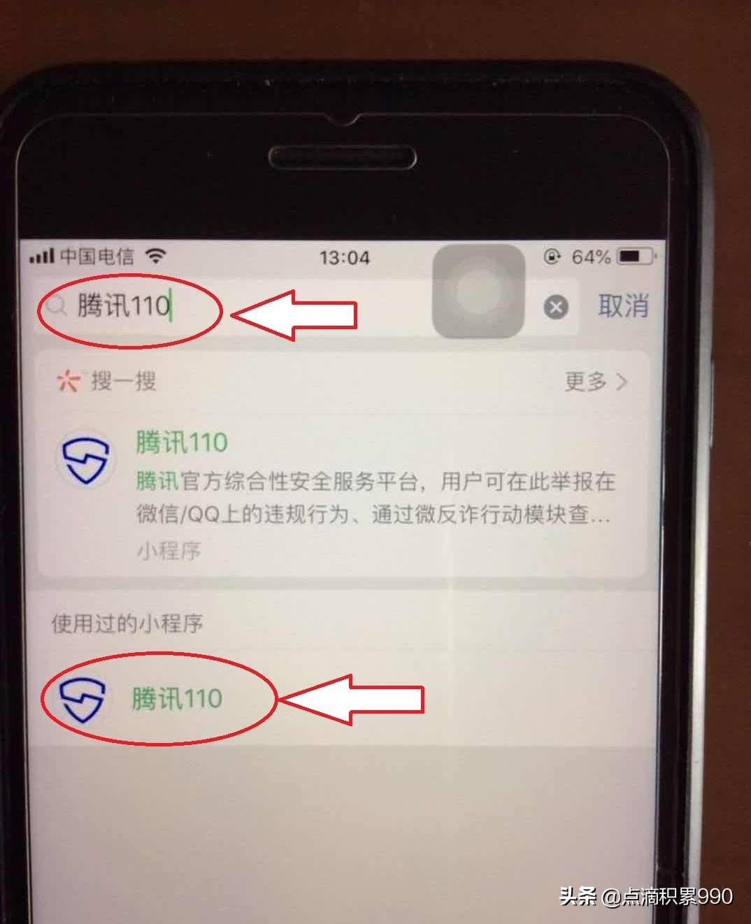 如果收款后被拉黑怎么办,如果对方收钱我们要怎么追回
