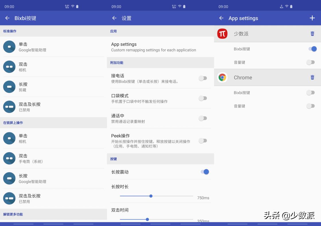 三星oneui体验网站安卓怎么用,三星oneui3.0小程序