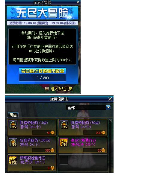 dnf十一周年奖励是22号开始拿吗,dnf11周年活动反物质粒子