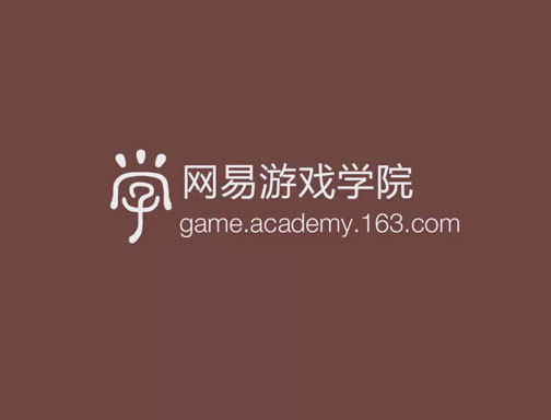 网易游戏运营专科可以吗,网易游戏学院下载官方