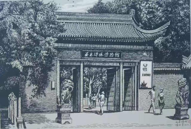 西安大雁塔手绘教程,西安手绘在哪