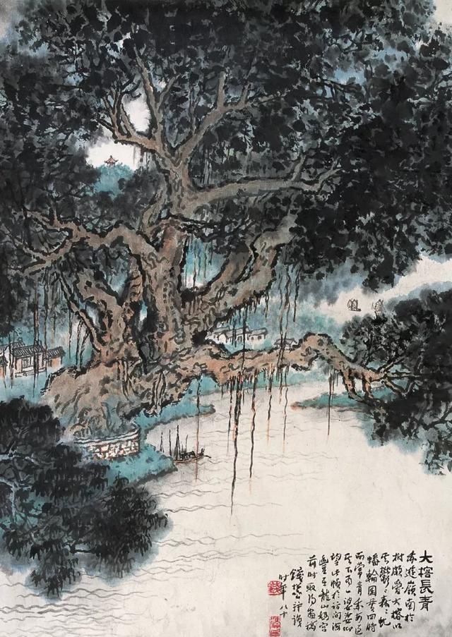 书画家钱松嵒作品价格,钱松喦早期山水画