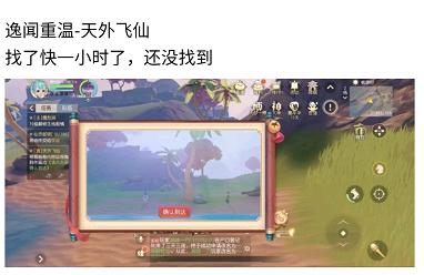 梦幻三维版最高多少级,梦幻西游三维版逸闻千里姻缘