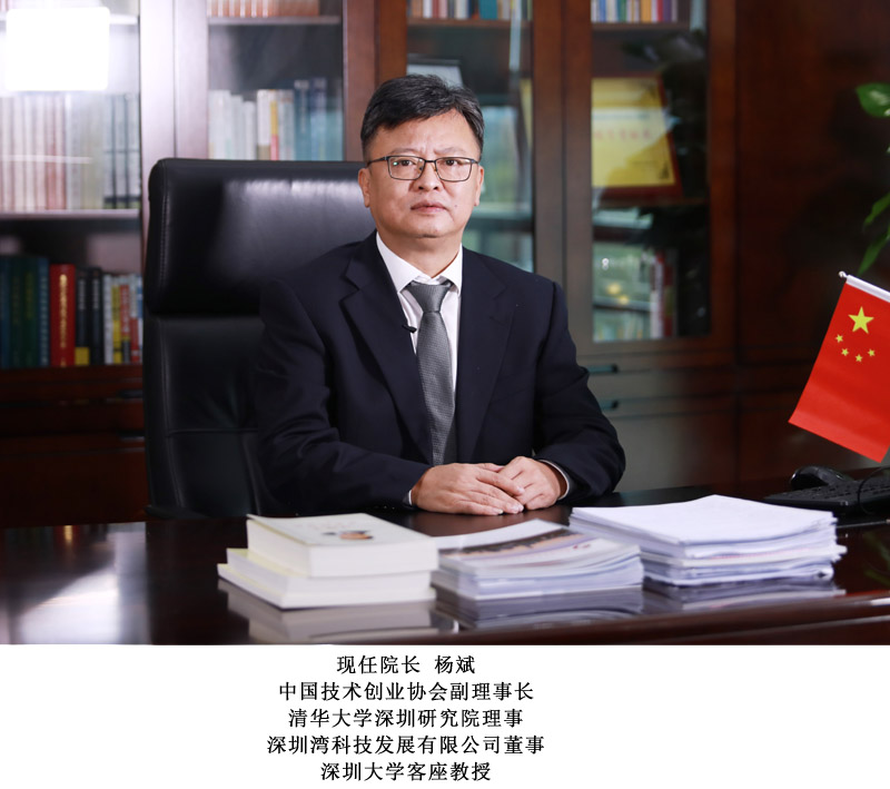 三十而励，求索图强—写在中国科技开发院成立三十周年