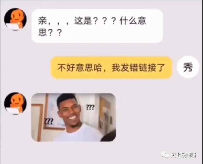 拼夕夕砍一刀免费是真的吗,今日份哈哈哈