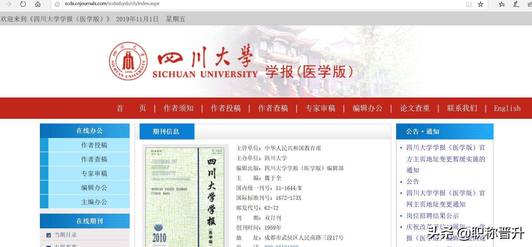 宸插彂甯冪殑浣滃搧鎬庝箞鍦ㄦ潅蹇楃ぞ鎶曠,浠庡摢閲屽彲浠ョ湅鍙互鎶曠鐨勬潅蹇楃ぞ