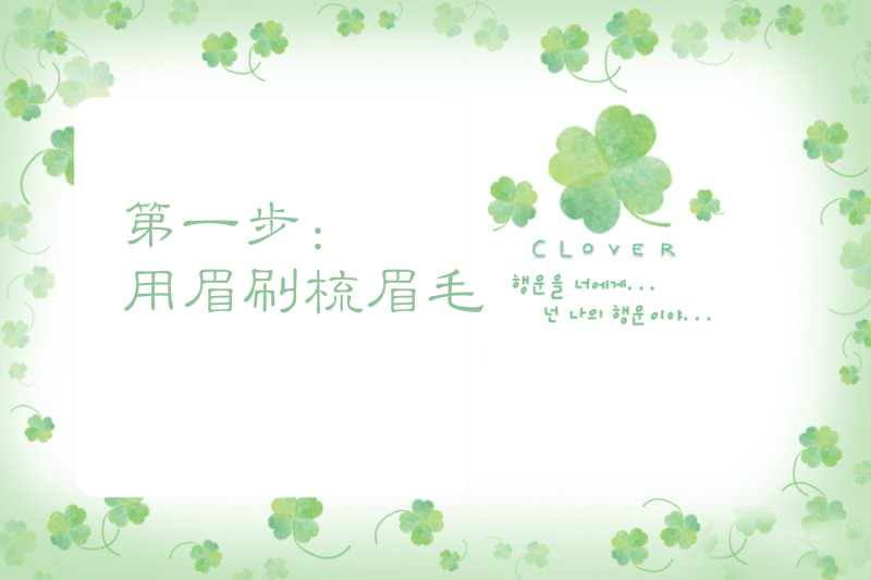 保姆级画眉方法赶紧get,修眉教程保姆级鹅蛋脸