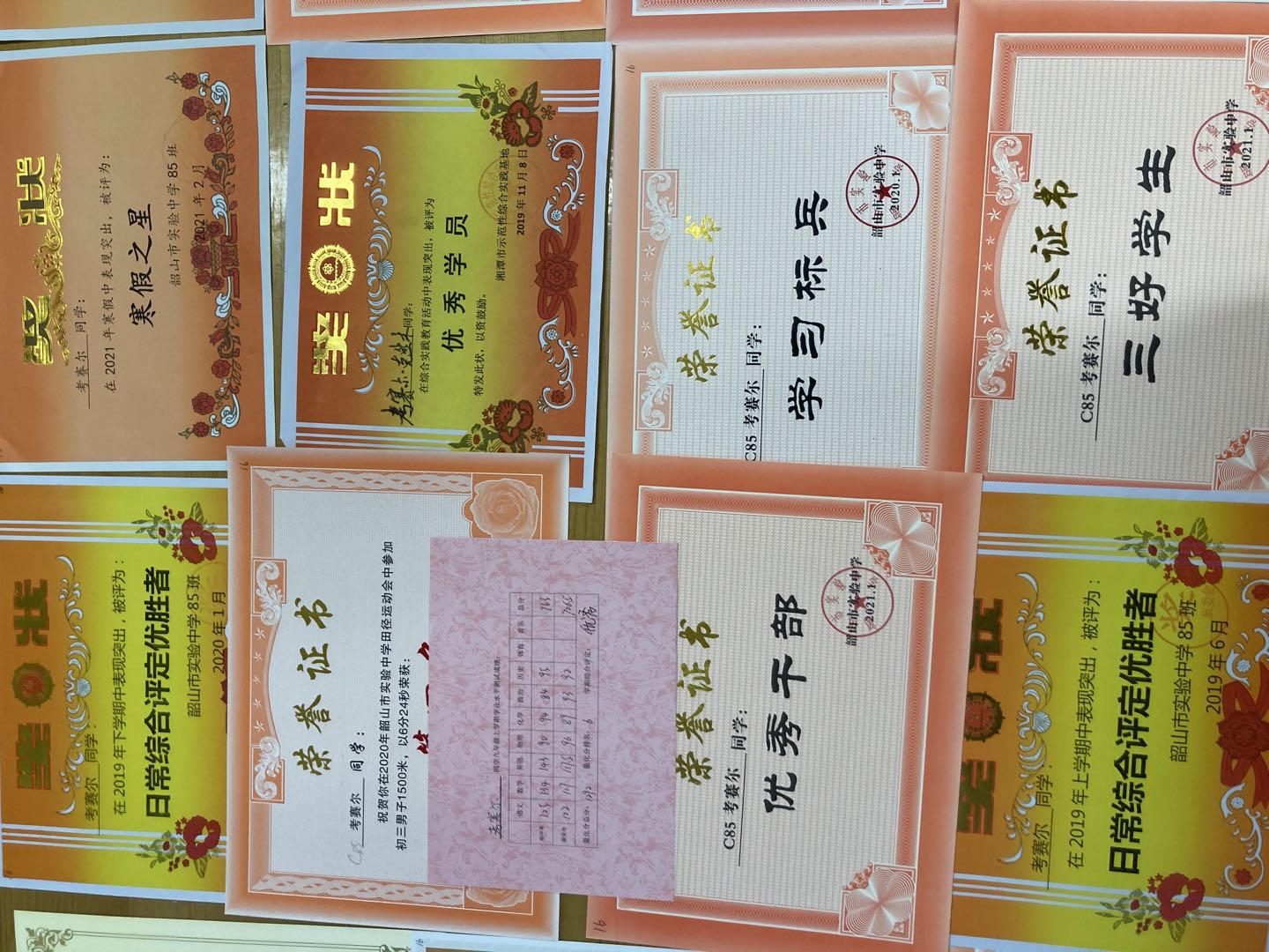 开学第51天：期中联考定日期内容范围预告知