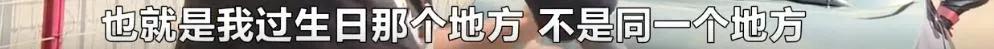 26.3万全款买凯迪拉克,却发现有19万*款贷**!生日当天被催债,经销商:不知情,公司已解散