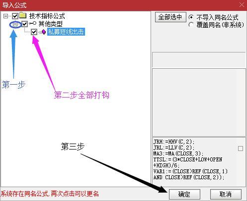 通达信黄金坑指标公式怎么导入,通达信指标公式怎么导入