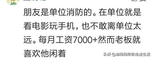 工作太闲可以做点什么事情,工作太闲了怎么办