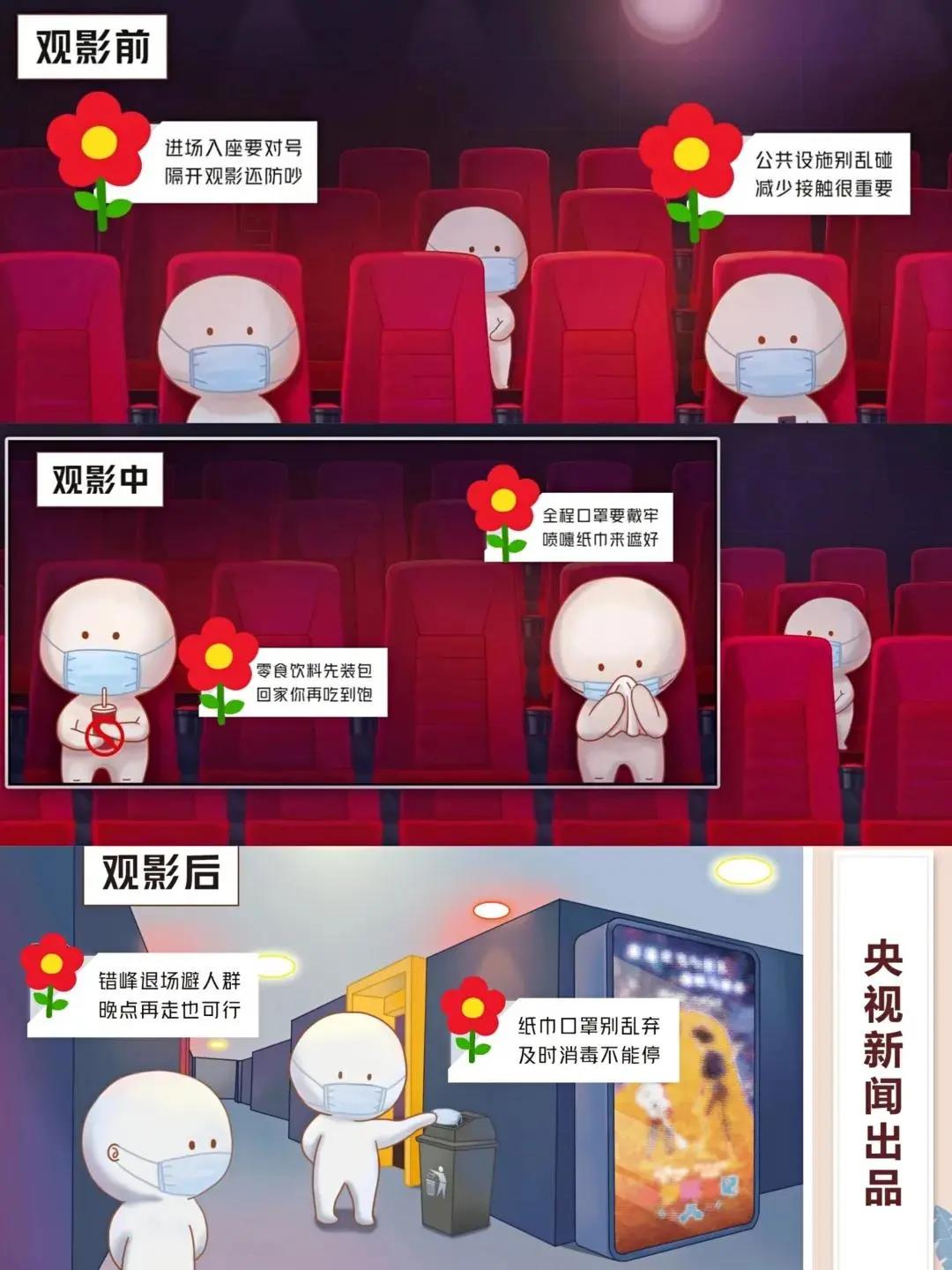 海峡文化艺术中心金逸影城附近,海峡文化艺术中心金逸影城电影票