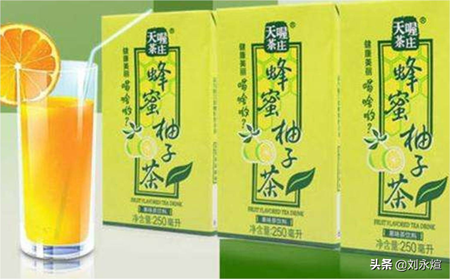 天喔蜂蜜柚子茶什么意思,天喔蜂蜜柚子茶一升装
