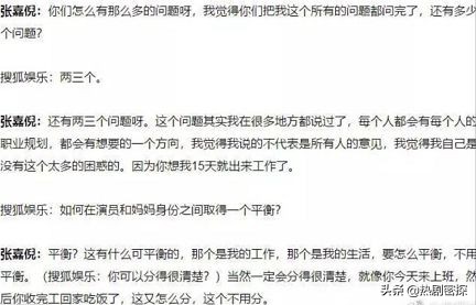 赵丽颖张嘉倪视频,赵丽颖和张嘉倪