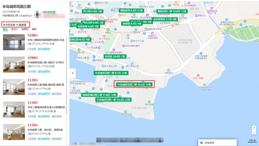 半岛城邦5期最新房价,半岛城邦三期二手房真实成交价