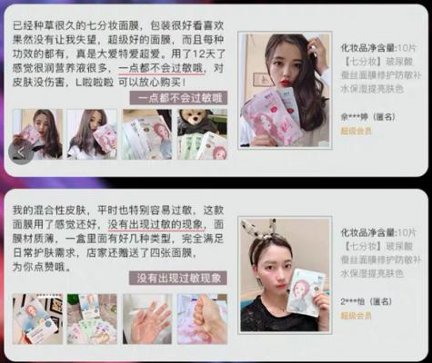 敷面膜需要把上面的塑料纸扔掉,敷面膜外面那层塑料纸要不要撕掉