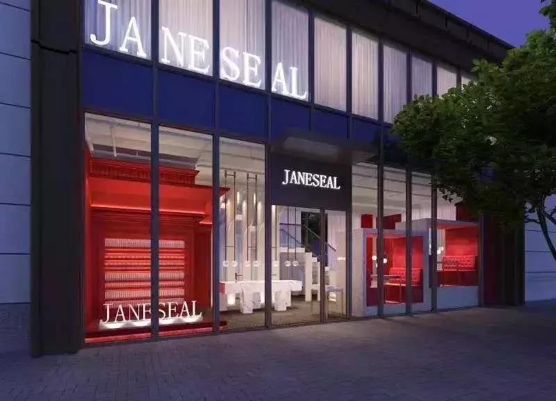 新零售创业丨简玺简婷婷10年匠心美容护肤业,誓做中国版雅诗兰黛