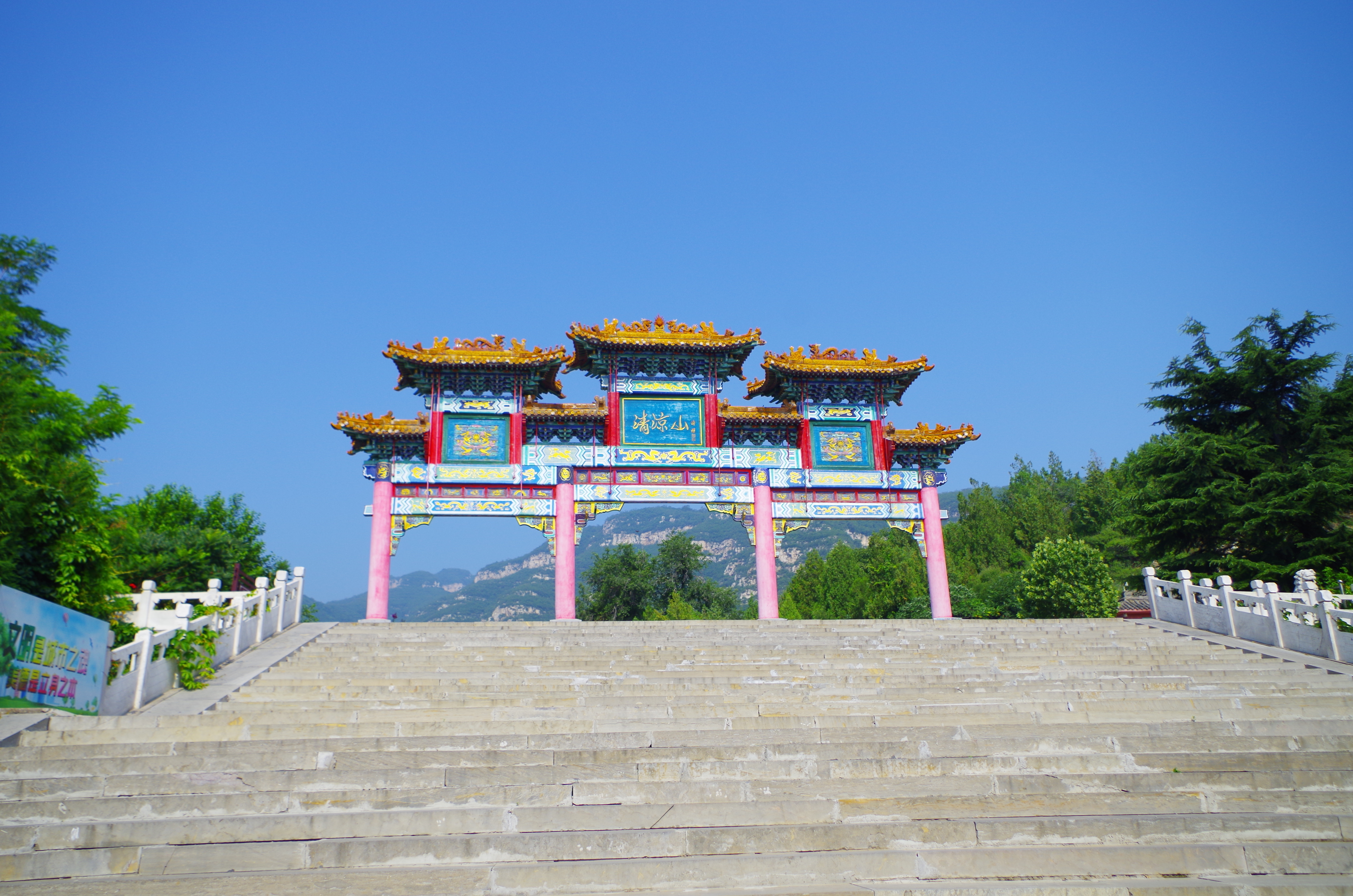 石家庄清凉山游玩需要多长时间,清凉山爬山详细爬山攻略