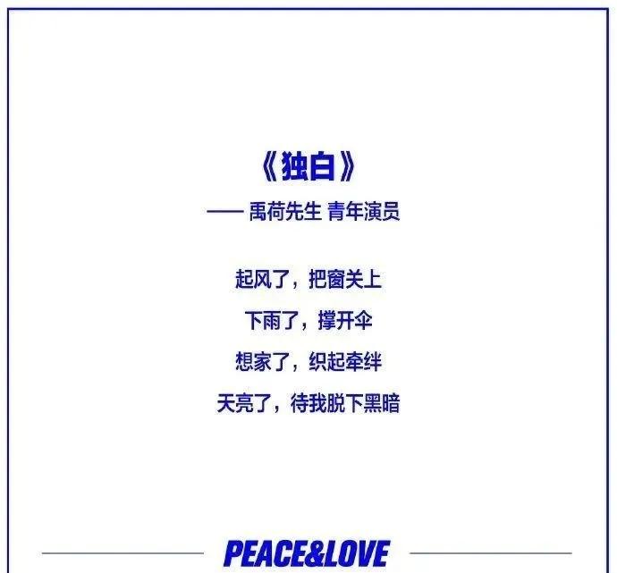 53句关于浪漫秋天的文案,浪漫秋天的文案