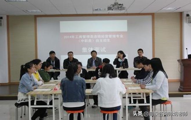 三位一体招生指的是什么意思,三位一体是成功还是失败