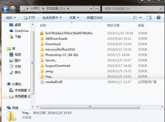 创建一个删不掉的文件夹,怎样创建一个别人打不开的文件夹