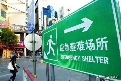 常识科普如何预防高层建筑火灾,森林火灾预防扑救及安全避险常识