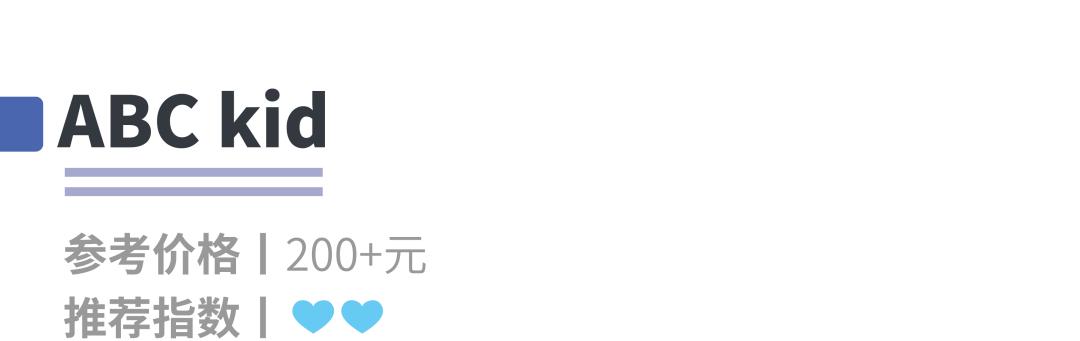 关爱孩子从鞋子开始,关爱宝宝从脚开始