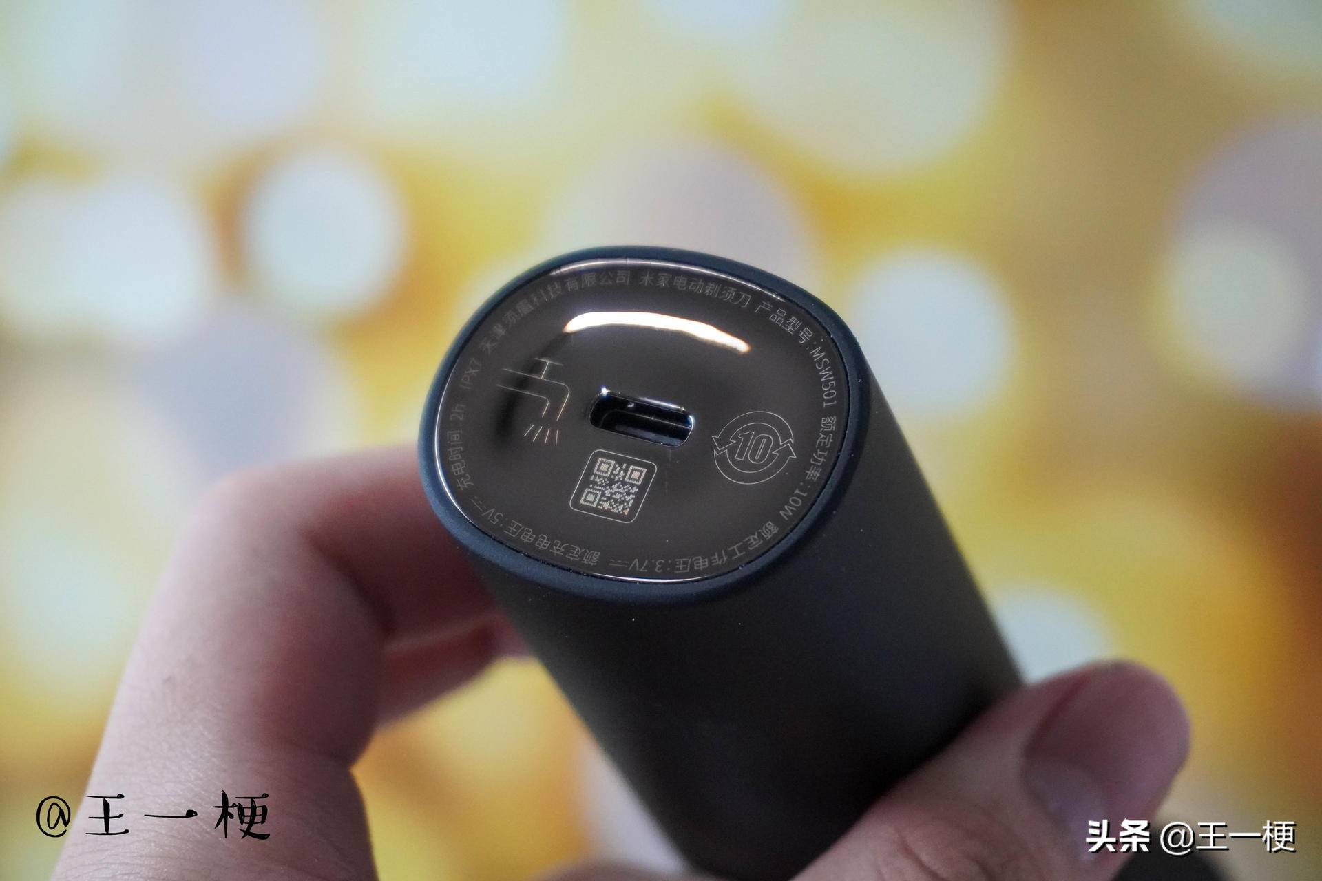 米家往复式剃须刀好不好,米家往复式剃须刀测评