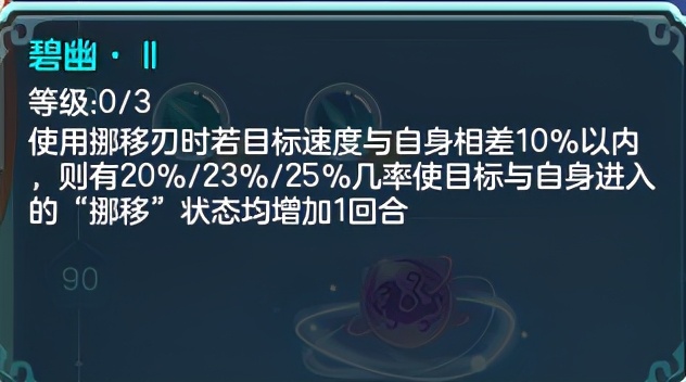 修补匠流派,修补匠前期值得养成吗