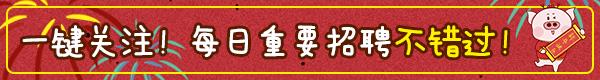 海南2020年财政系统招聘吗,国库招聘